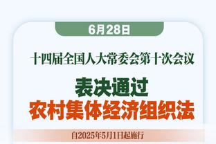 加拉格尔：想成为一名能够进球的中场，需要继续保持状态帮助球队