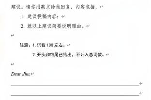 库里：我们认为维金斯的那一投足以让球队挺过困境 但这还不够