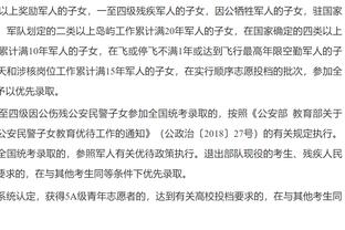 说你点啥好呢？维金斯替补23分钟 8中2仅拿5分&正负值低至-29