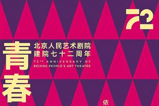 科尔谈维金斯打替补：他非常敬业 他的表现非常出色