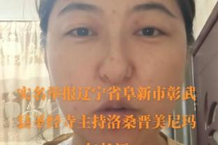 韦霍斯特曾回应与梅西口角：我去和梅西握手他不接受+还骂脏话