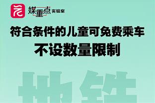 鹈鹕官方：锡安因右腿挫伤离场 本场比赛不会回归