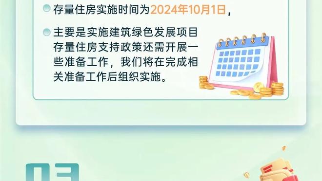 小伙子很猛！李虎翼三分7中5拿到15分3板2断